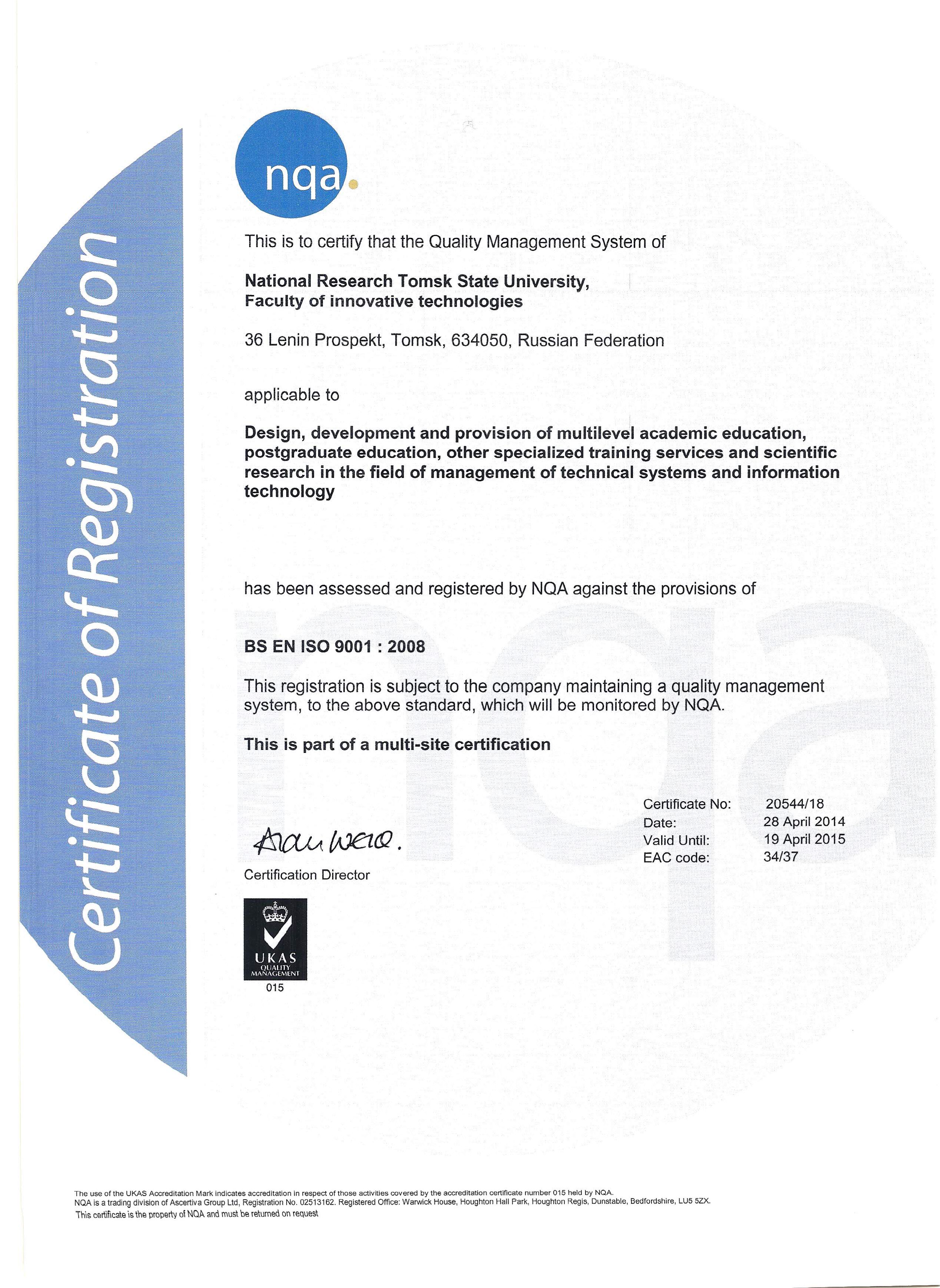 Certificate QMS NQA